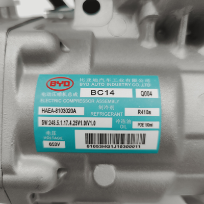 BC14 Гибридный компрессор переменного тока для BYD E5 Qin EV 16-18 Новый электрический автомобильный кондиционер компрессор 653V HAEV-8103020A