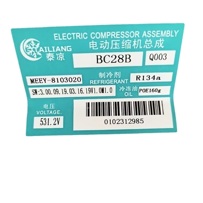 BYD E6 MEEY-8103020 531.2V Новый воздушный компрессор 12V и 24V